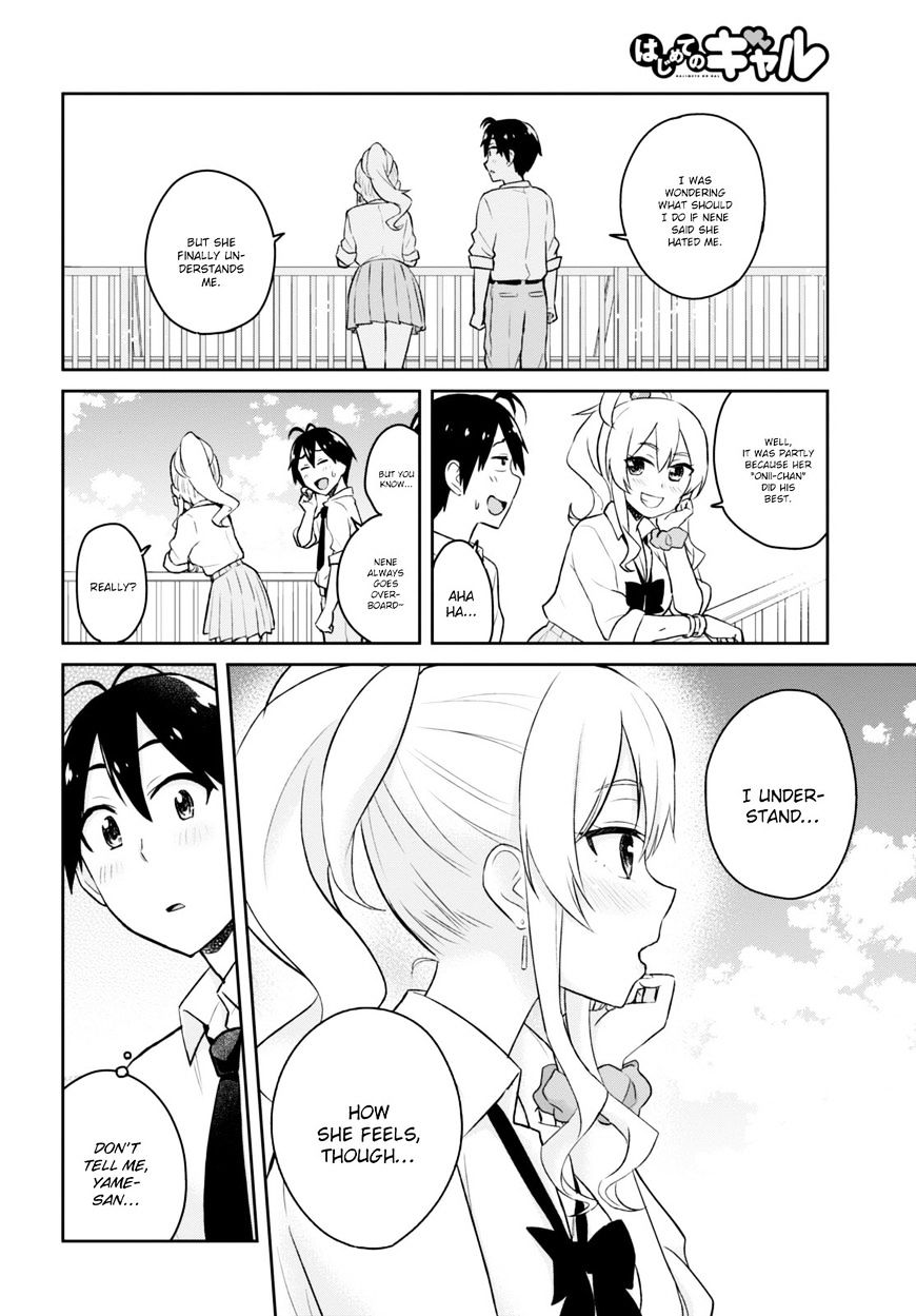 Hajimete no Gal, Chapter 31 image 17